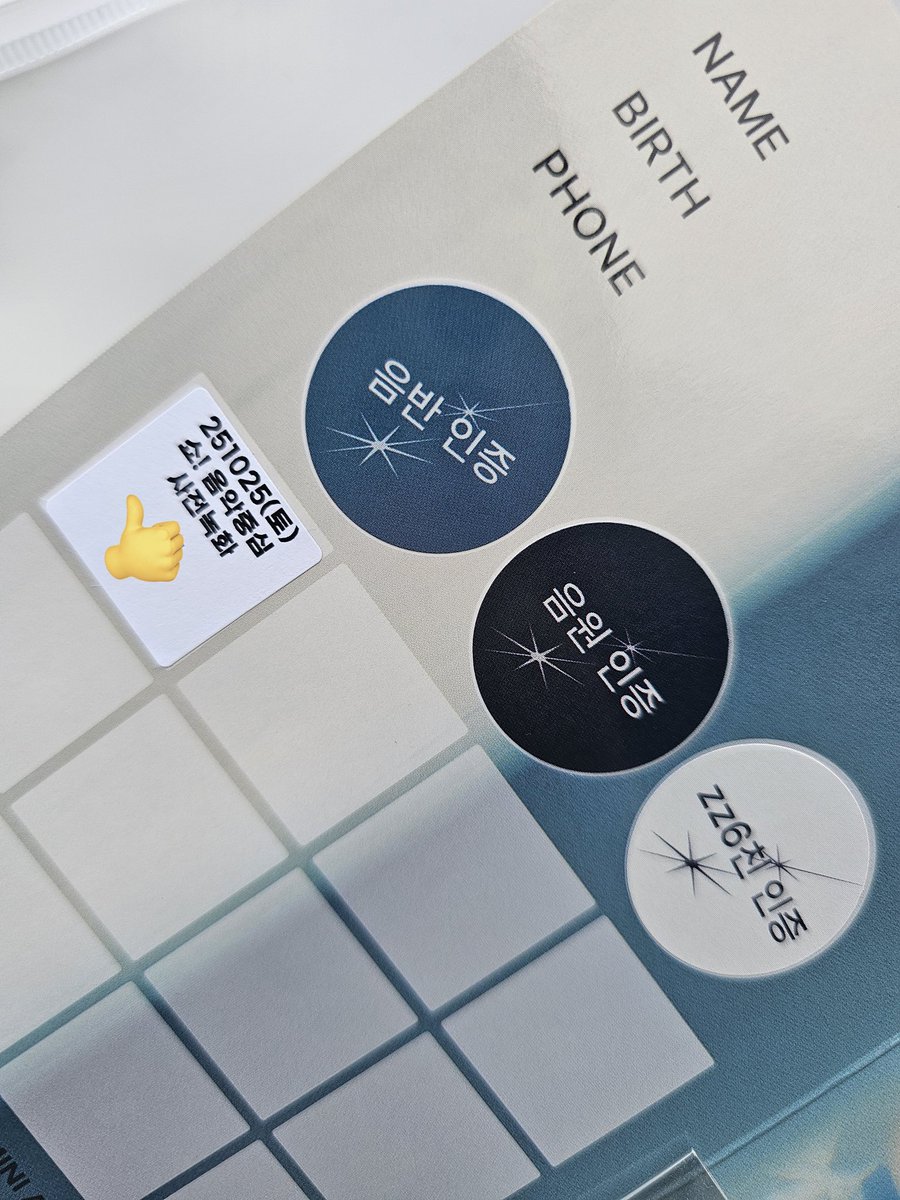 ji3258_M's tweet photo. 🥰 https://t.co/PAs3cAufop