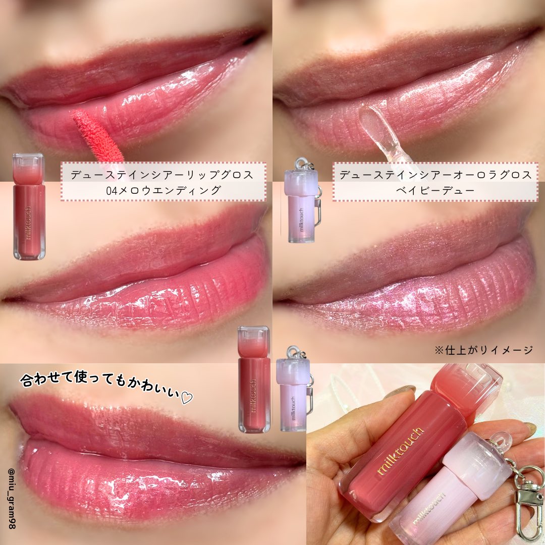 みう🌷美容垢さんフォロバ (@miu_gram98) / Posts / X