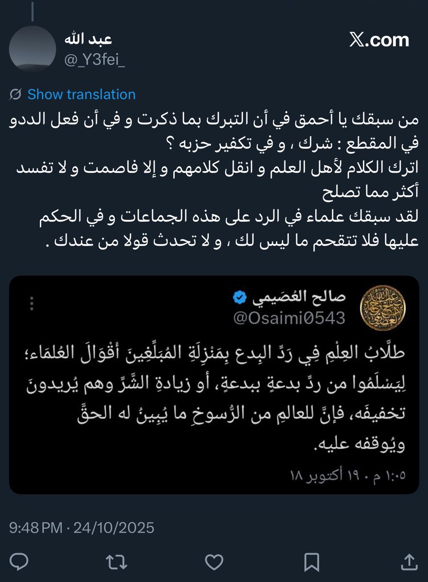 Tweet media one
