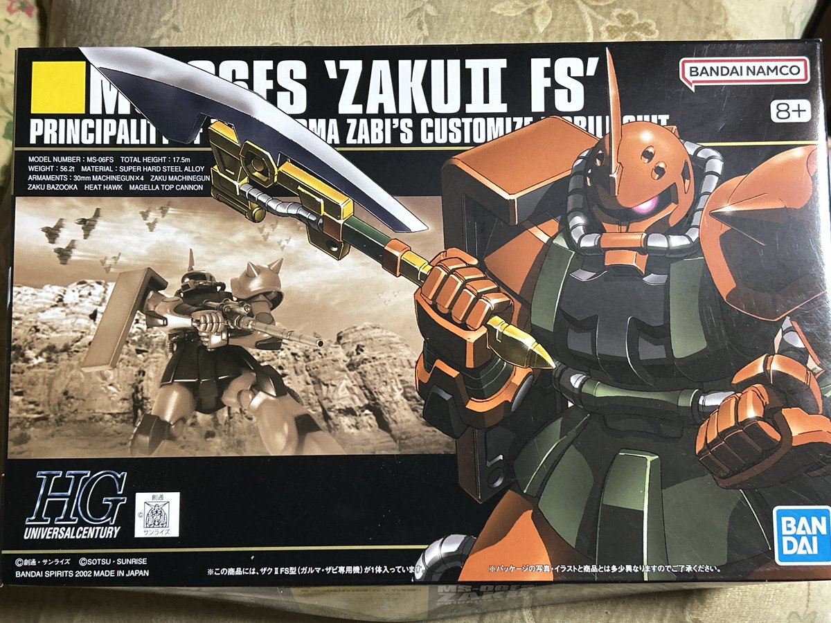 ★Kazumamacyan★ Official Mega Man ZX Advent character designs by artist