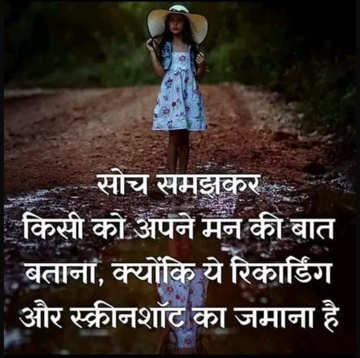 dr_madaan's tweet photo. 🇮🇳Jai Hind! In this era of recordings and screenshots, trust is fragile and silence is wisdom. Think twice before you share your truth ~ not every listener deserves your heart. Guard your words; they define your world. 🇮🇳🌎🇮🇳
#TruthInTheDigitalAge #ThinkBeforeYouSpeak #Wisdom #TrustWisely #MindfulCommunication #SocialConsciousness #DigitalEthics #BeyondBoundaries #PoliticalScientist #GlobalLeadership #AwarenessCampaign #PoliticalScientist #AmbassadorOfPeace #WPMT #LokKalaDarpan #RPMC #Kamgar @ipsa_aisp @motivational @SeffSaid @ValuesandUs