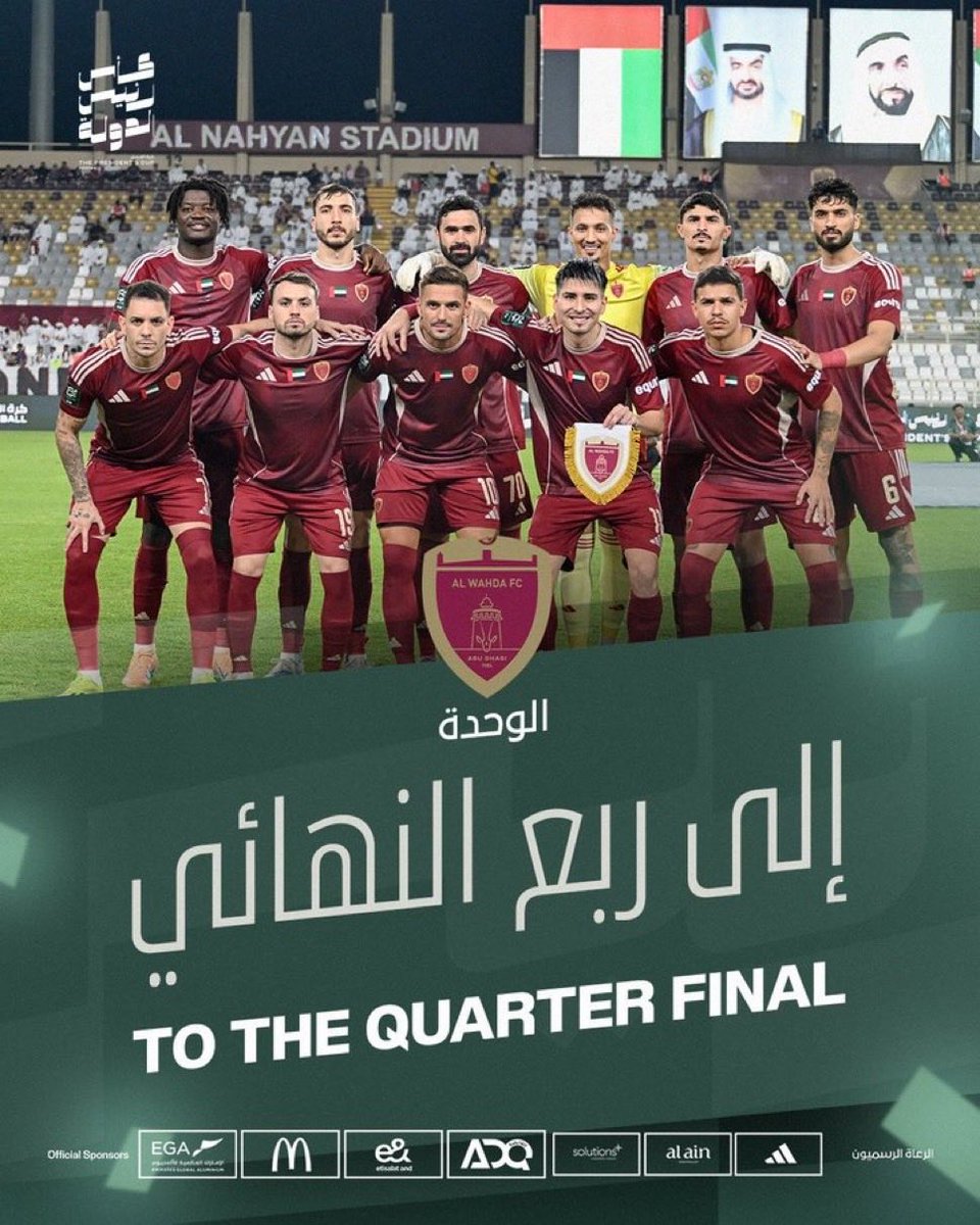 العنابي يواصل سلسلة النتائج المميزة..
- رسميا || 🟤
الوحدة ينتصر على الظفرة بنتيجة 3-1 في الأشواط الإضافية ويتأهل لدور الـ8 من بطولة #كأس_رئيس_الدولة