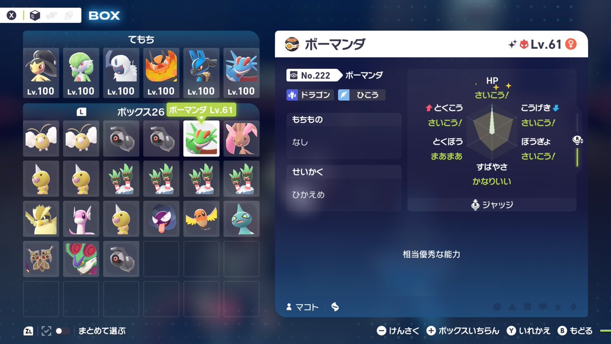 さらだ⭐︎ ひなち様 リクエスト 2点 まとめ商品 てらっち様 リクエスト 2点