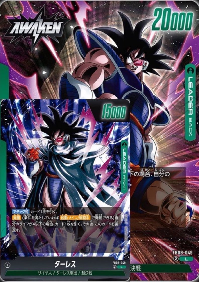 エナジーマーカー ウソップ on X