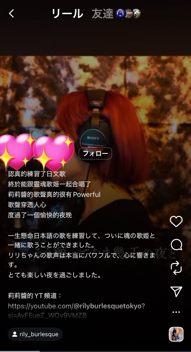 りりーりん♡ 🌰來凛樹・シトリン💛₍ᐞ•༝•ᐞ₎◞ ̑̑♪♡ on X: 