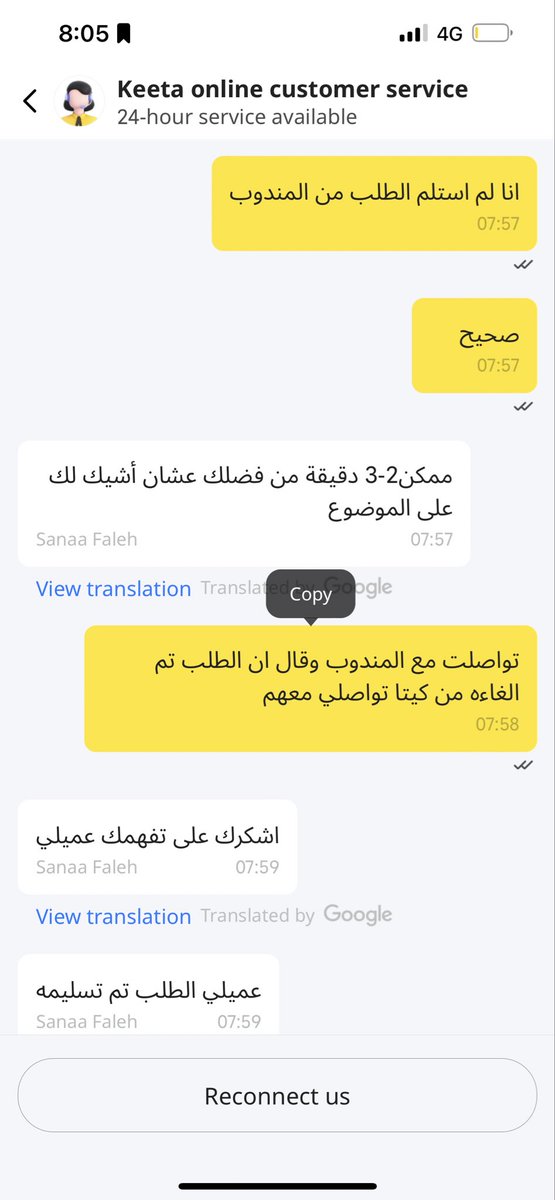 nayyafa's tweet photo. @Keetaglobal_ksa https://t.co/WpFU4zsI4l