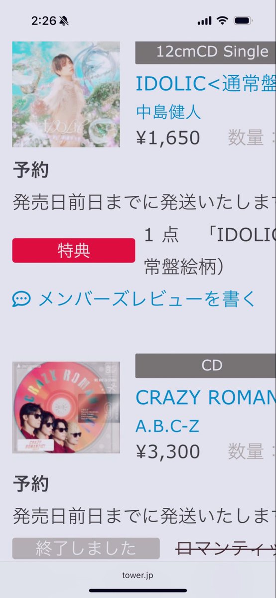 はにーたん on X