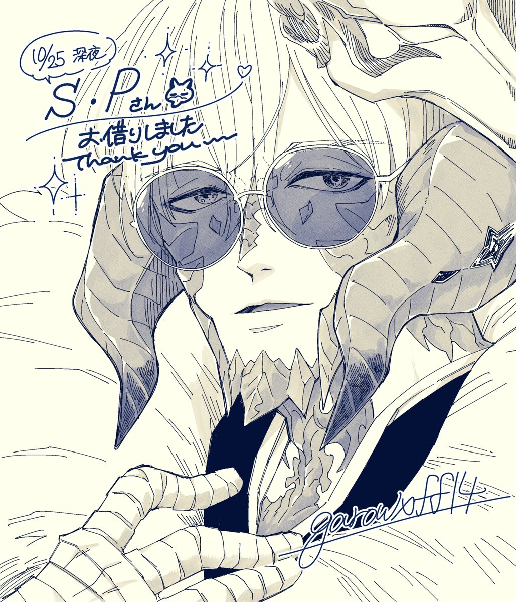 太郎様 石川進 オバケのq太郎 KK-312 | レコード買取