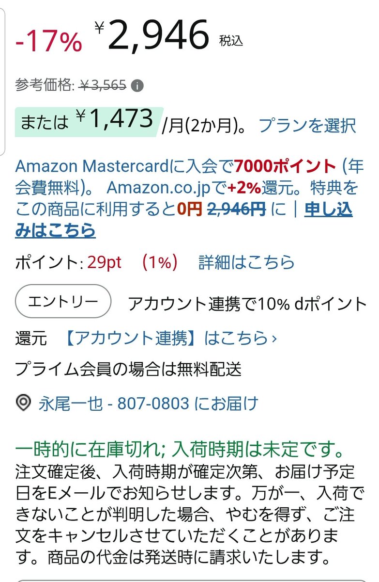 ぱげだもん on X