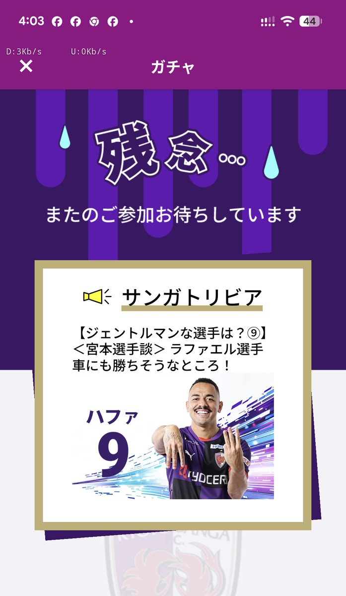 かめ様せんよう！！ 宇崎日新 ゼロサム 稲穂バイオレット-TCH 4.50m 00号MINUS 4505