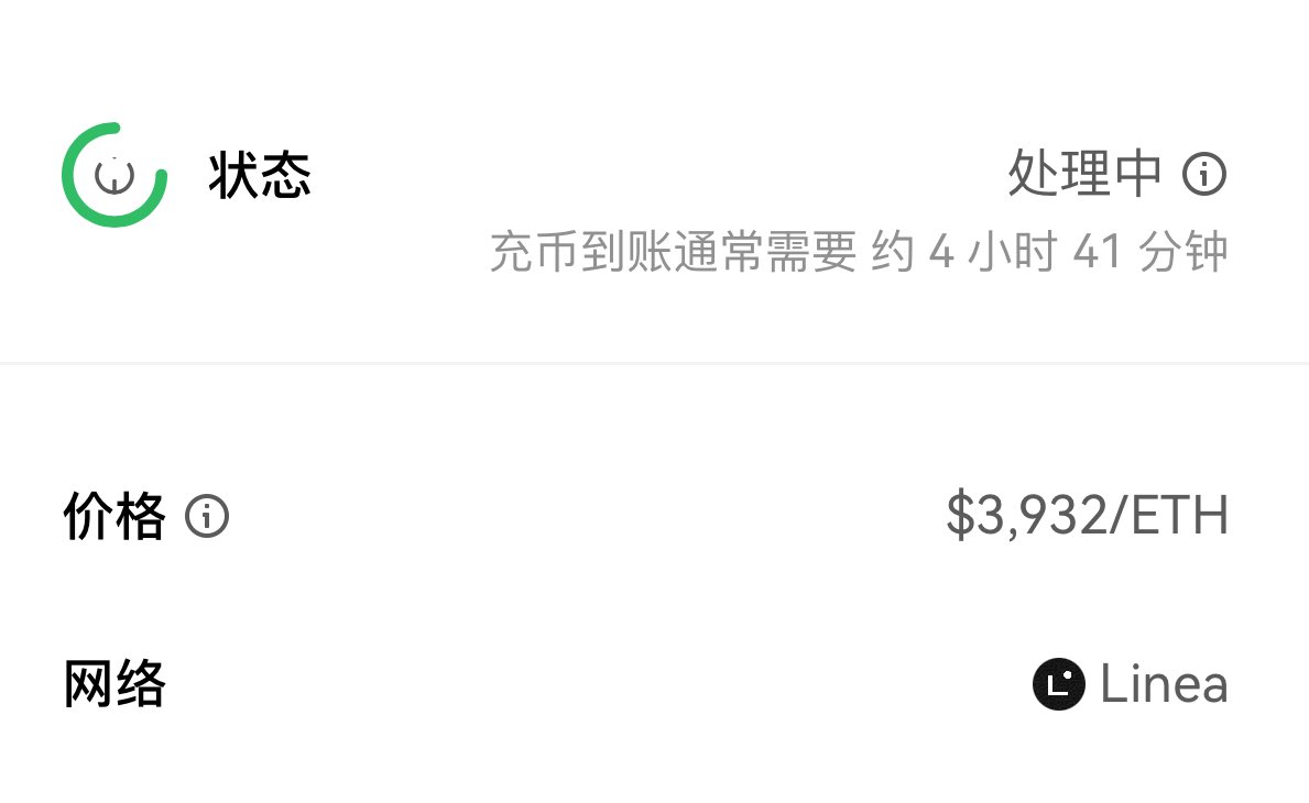 冲个币需要4个小时、OK的技术睡觉了吗<a href="/star_okx/">Star_OKX</a> <a href="/okx/">OKX</a>