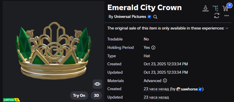 Xh0PlUgc's tweet image. 🔴New limited item &lt;&lt; WICKED RP &gt;&gt;
📦Stock: 20,000
❗How to get it: You will need to complete 2 daily story quests and then you will be able to get it.
➡️roblox.com/catalog/761693…
➡️roblox.com/games/18973713…
#Roblox #RobloxDev #RobloxFreeUGC #RobloxUGCLimited