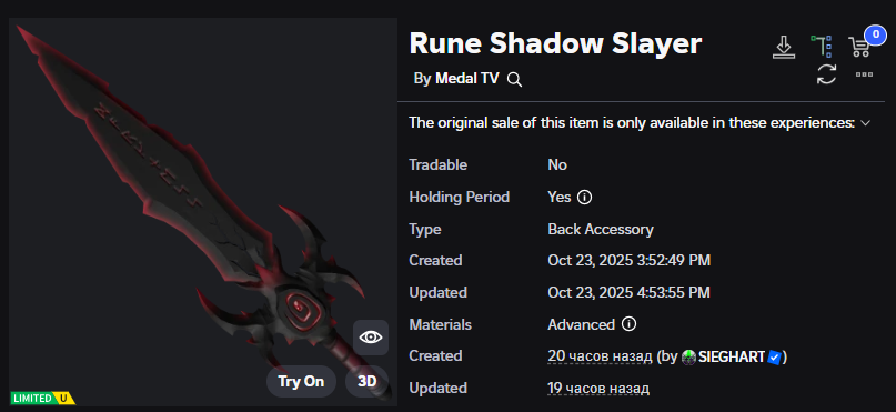 Xh0PlUgc's tweet image. 📣Medal TV This group has already released this item (and this item will be available this weekend)
📦Stock: 5,000
➡️roblox.com/catalog/115055…
➡️roblox.com/games/97365084…
#Roblox #RobloxDev #RobloxFreeUGC #RobloxUGCLimited