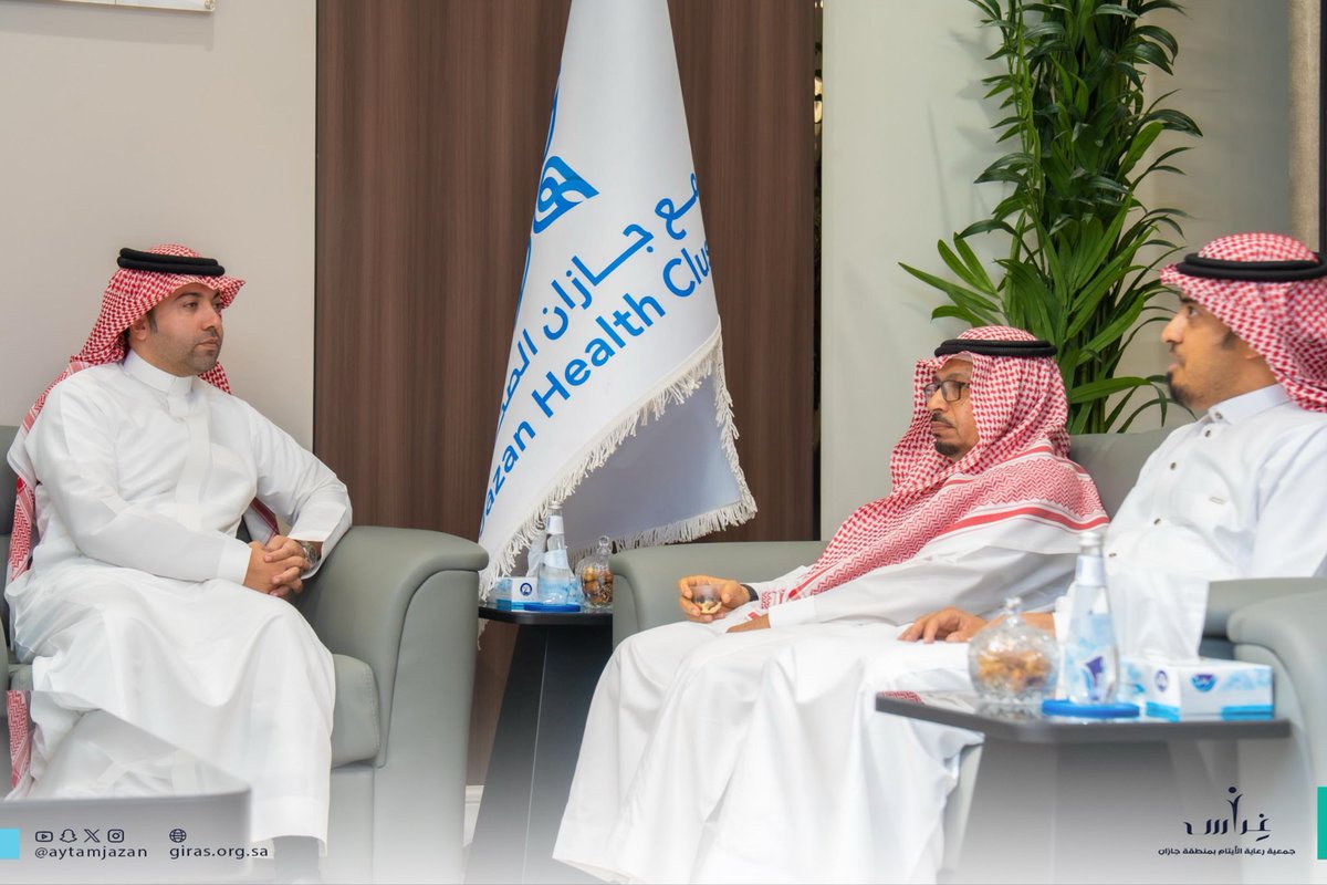 aytamjazan's tweet photo. استقبل سعادة الرئيس التنفيذي لـ #تجمع_جازان_الصحي  أ.فالح الشهراني رئيس ونائب جمعية رعاية الأيتام بمنطقة جازان وذلك لتعزيز وبحث سبل التعاون، وقد تخلل اللقاء التعريف بخدمات الجمعية للأيتام وخاصة في الجوانب الصحية، وقد أكد سعادته الاستعداد للتعاون في خدمة وتمكين الأيتام مبديا سروره بالجهود المبذولة صحيا ومجتمعيا لمساندة وتعزيز صحة مستفيدي الجمعية بالمنطقة في ترجمة حقيقية لتطلعات القيادة الرشيدة.