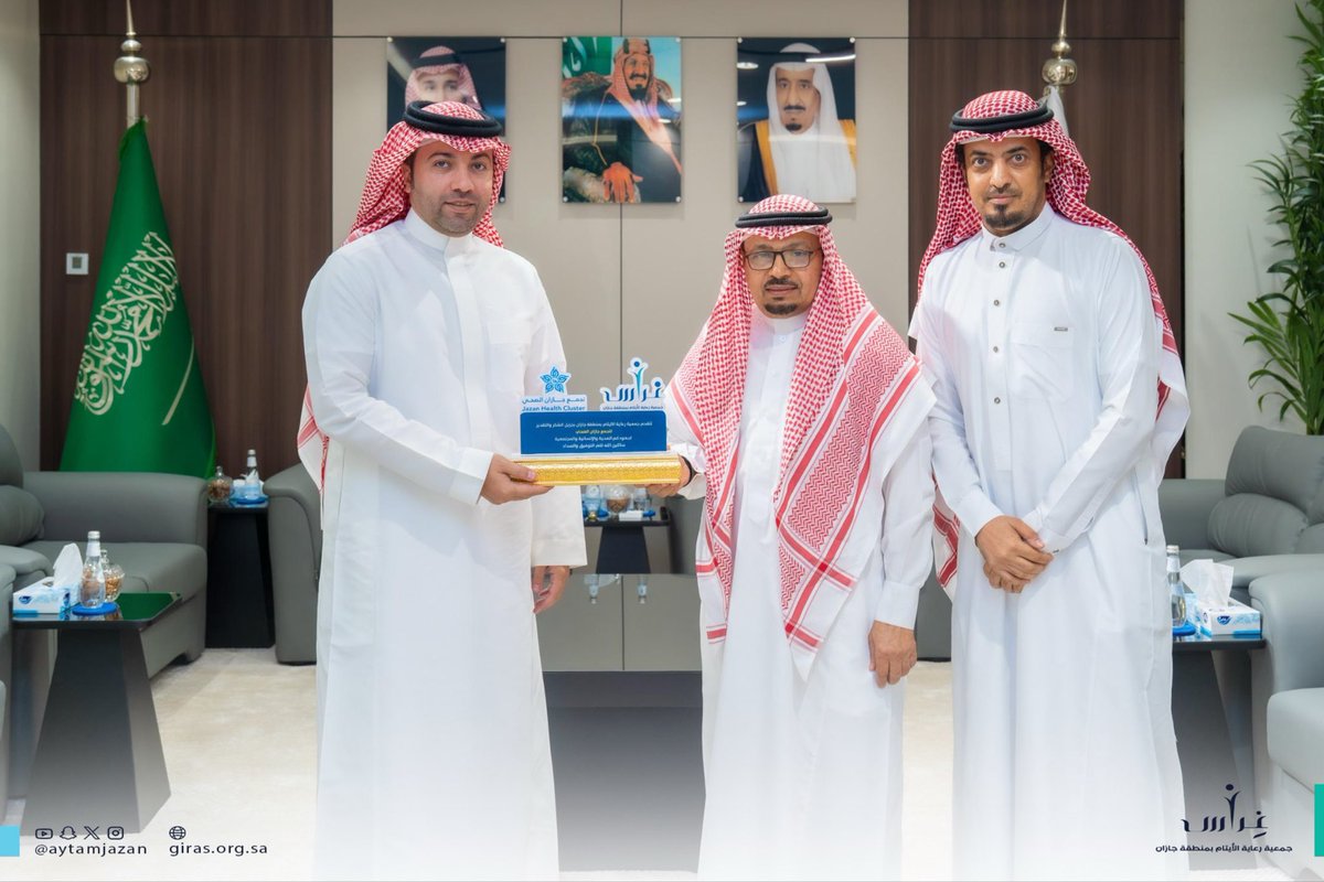 aytamjazan's tweet photo. استقبل سعادة الرئيس التنفيذي لـ #تجمع_جازان_الصحي  أ.فالح الشهراني رئيس ونائب جمعية رعاية الأيتام بمنطقة جازان وذلك لتعزيز وبحث سبل التعاون، وقد تخلل اللقاء التعريف بخدمات الجمعية للأيتام وخاصة في الجوانب الصحية، وقد أكد سعادته الاستعداد للتعاون في خدمة وتمكين الأيتام مبديا سروره بالجهود المبذولة صحيا ومجتمعيا لمساندة وتعزيز صحة مستفيدي الجمعية بالمنطقة في ترجمة حقيقية لتطلعات القيادة الرشيدة.