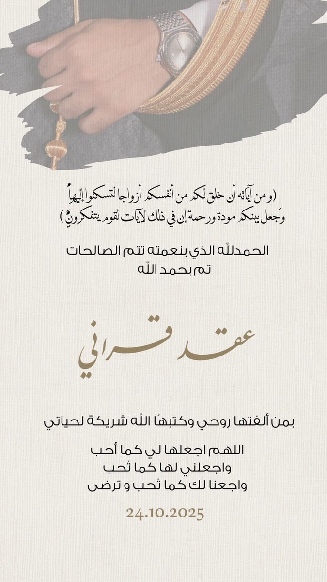 Mohammed N AlSaeed tweet media