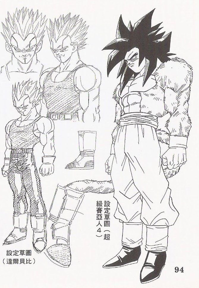 Goku3Xeno's tweet image. Anyways, here’s the model sheets of GT done by elder teacher Toriyama and a guy who they swore to god was mistaken to be Toriyama at times when his work got submitted, lord nakatsuru sensei . &amp;gt;&amp;gt;&amp;gt;