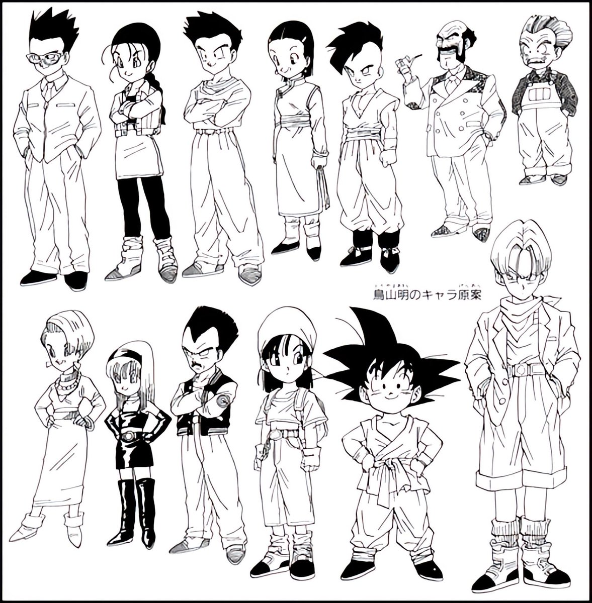 Goku3Xeno's tweet image. Anyways, here’s the model sheets of GT done by elder teacher Toriyama and a guy who they swore to god was mistaken to be Toriyama at times when his work got submitted, lord nakatsuru sensei . &amp;gt;&amp;gt;&amp;gt;