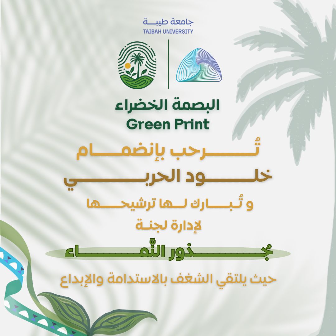 خلود الحربي🔭. tweet media