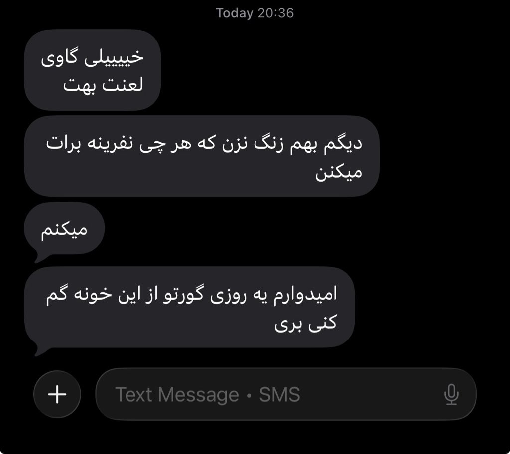 نمیدونم.