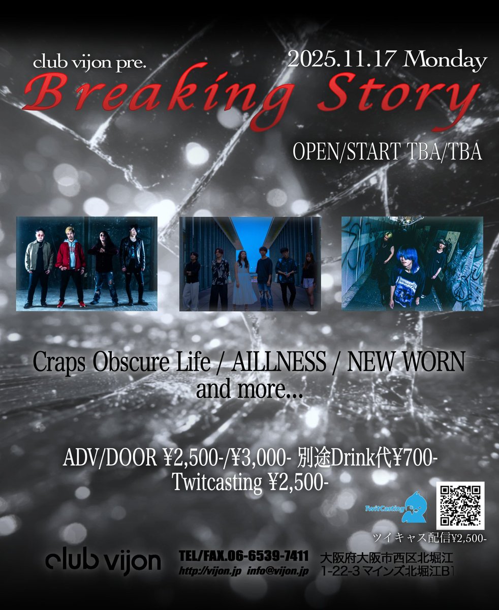 newwornjp's tweet photo. 🔥NW SHOW🔥
2025.11.17 (Mon)
【club vijon pre. -Breaking Story-】
📍北堀江 club vijon
OP / ST - TBA
前売 ¥2500+1D(¥700)
当日 ¥3000+1D(¥700)
TwitCasting ¥2500
🕸取り置き予約受付中!!🕸
#newworn #バンド #loudrock #スリーピースバンド #邦ロック #clubvijon https://t.co/ySWMOmwjKi