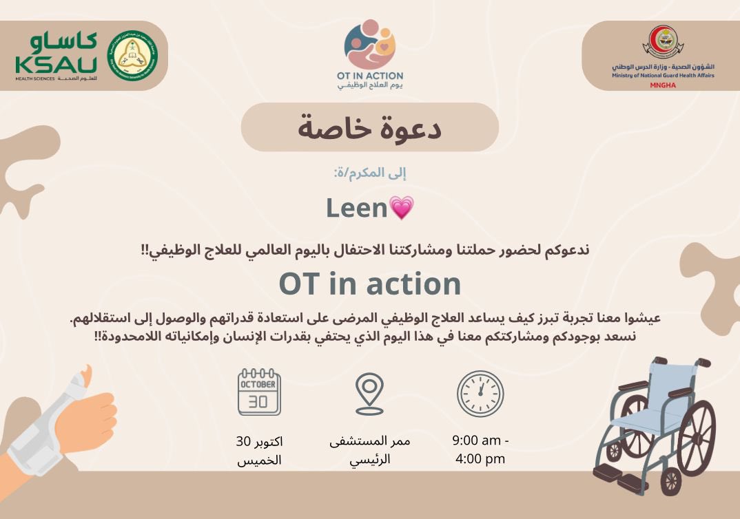 دعوة من الافضل <a href="/JO_the_OD/">.✨p0p✨.</a>
All the best Jody🤍🤍🤍

#OT_in_action
