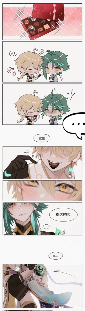 xiaoaether90's tweet image. #XiaoAether #GenshinImpact #bl