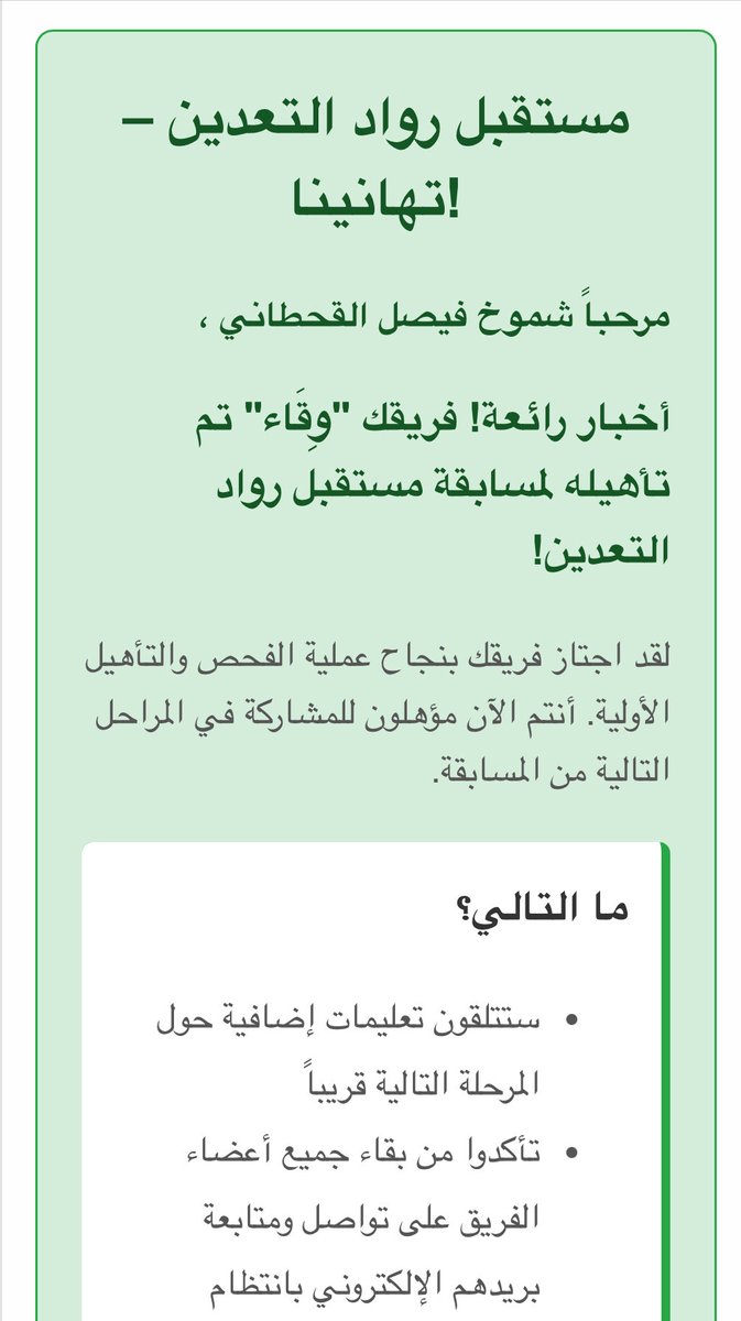 شُموخ tweet media