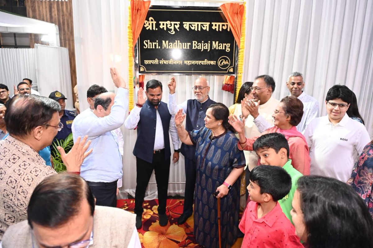 cssmartcity's tweet photo. Chhatrapati Sambhajinagar Honors Madhur Bajaj: Road Named for Automotive Pioneer
The Chhatrapati Sambhaji Nagar Municipal Corporation proudly names the road from CMIAтАЩs Bajaj Bhawan to Vits Hotel after Shri Madhur Bajaj. #CSMC #EVCapital @commr_csmc @CSMC802765Cor 1/n https://t.co/SjEA2vieMj