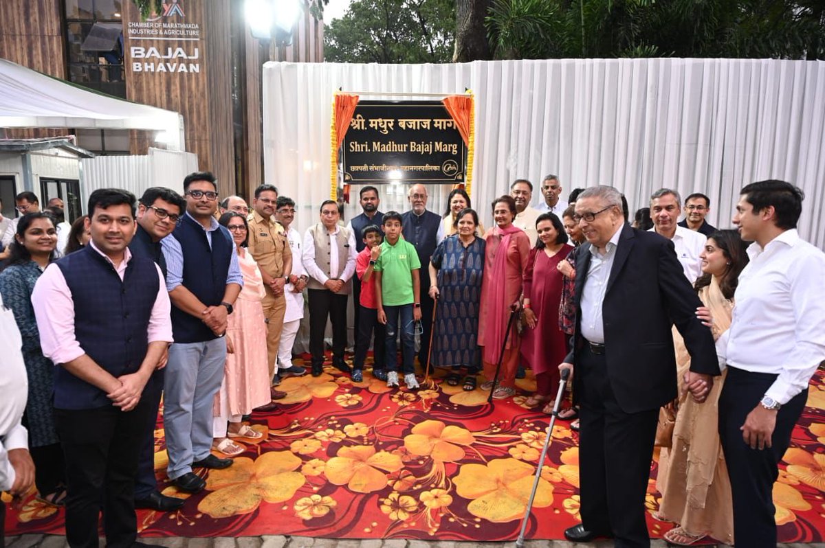 cssmartcity's tweet photo. Chhatrapati Sambhajinagar Honors Madhur Bajaj: Road Named for Automotive Pioneer
The Chhatrapati Sambhaji Nagar Municipal Corporation proudly names the road from CMIAтАЩs Bajaj Bhawan to Vits Hotel after Shri Madhur Bajaj. #CSMC #EVCapital @commr_csmc @CSMC802765Cor 1/n https://t.co/SjEA2vieMj