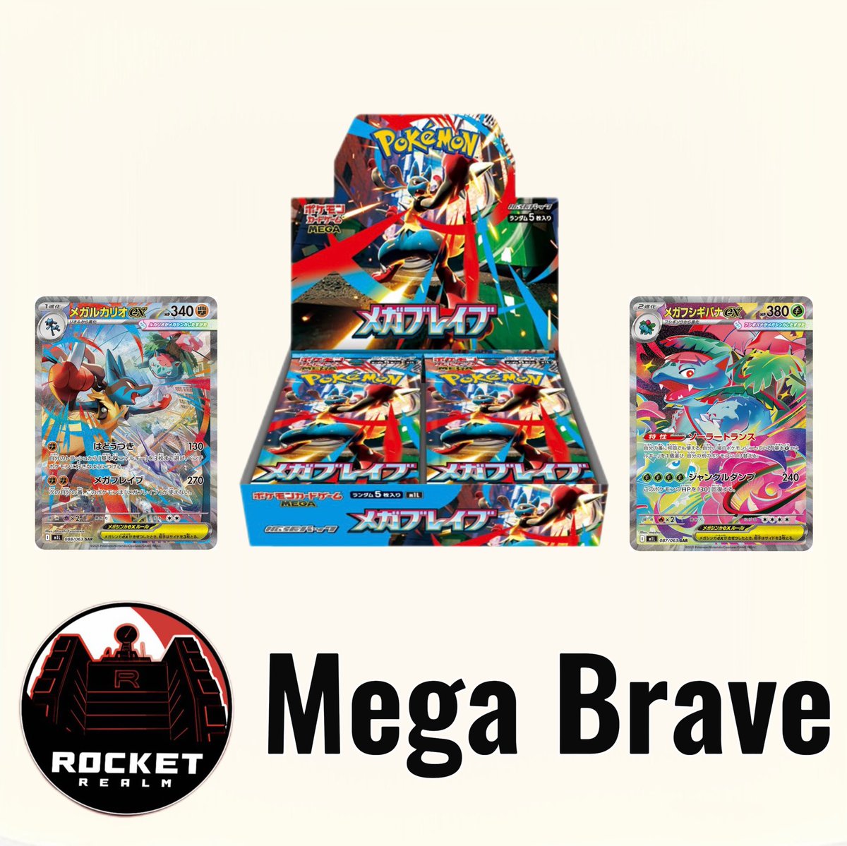 Pokemon Alerts & News on X