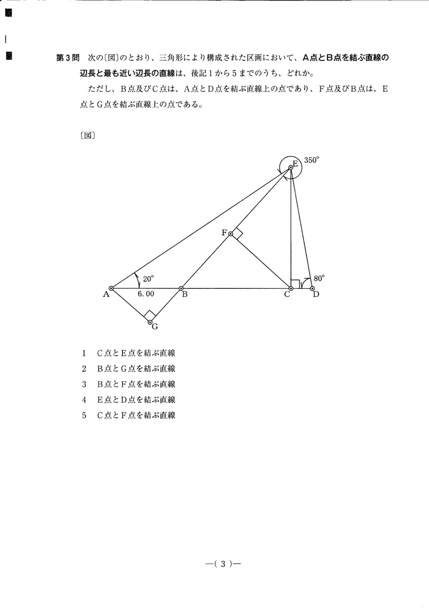 そきたページ　27.5㎝ あき on X