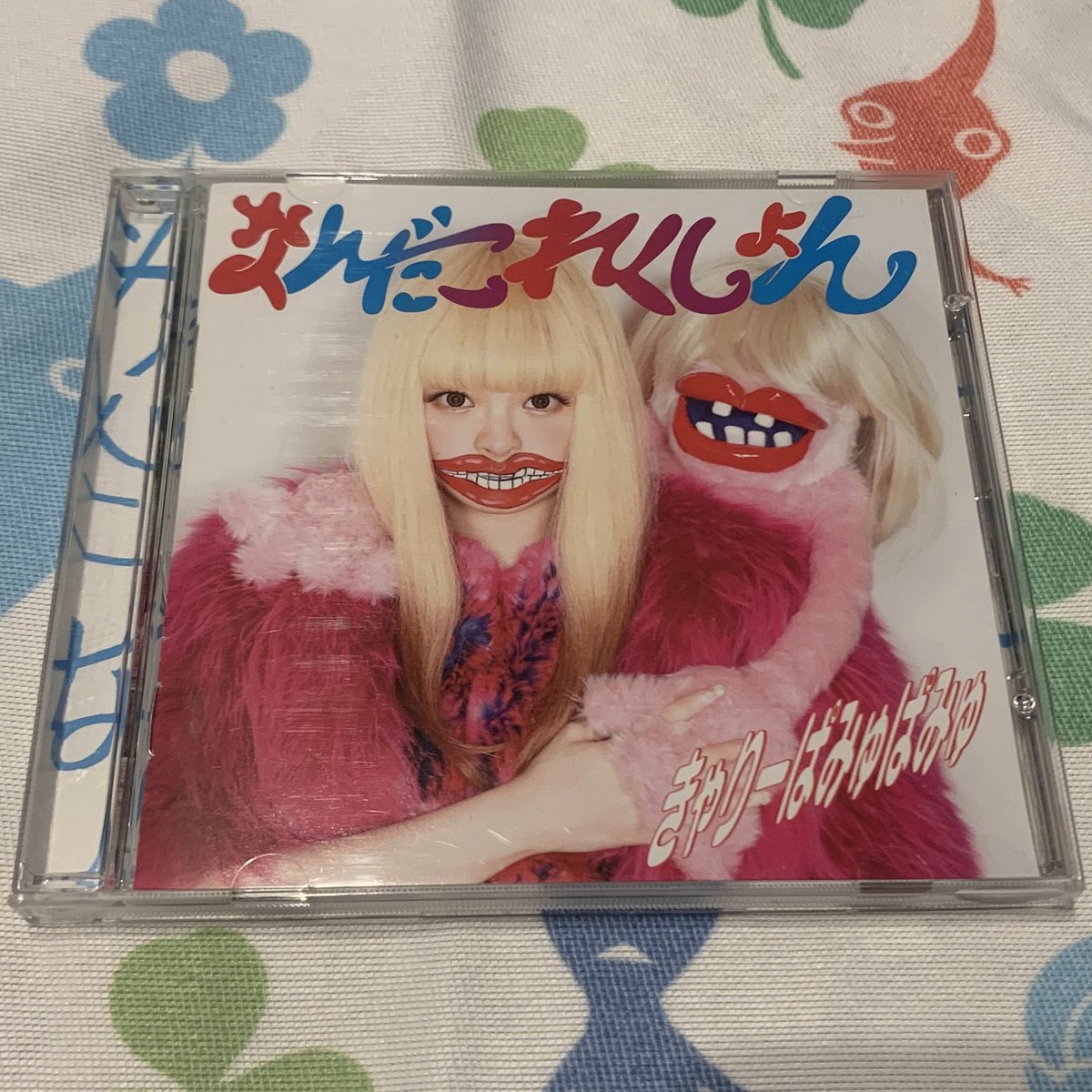 CosmicColly's tweet photo. Kyary Albums: 
- Japamyu Limited Edition in Original Packaging! (2018 Album, Rare)
https://t.co/eGEnxpncvI 

- Nanda Collection (2013 Album) 
https://t.co/AiENKMLgvG 

- KPP BEST (2016 Album) 
https://t.co/IXIjPK0lj7 https://t.co/h8dB44kA0F