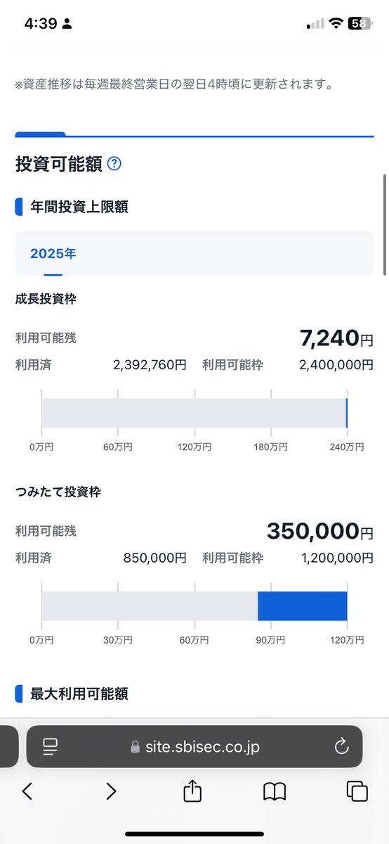 いちか🌸勉強がんばりたい (@i__chica_) / Posts / X