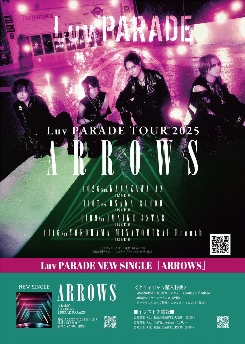 Luv PARADE😈 (@parade_official) / Posts / X