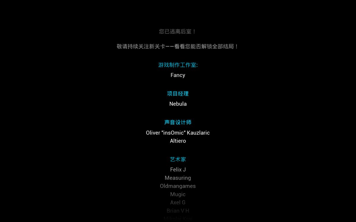 Not4orange's tweet image. 心情平静了很多，可能是最近有人陪着的关系。嘴上说一个人就好但是实际上还是做不到。
管他那么多呢你怎么知道本人于2025.10.23逃离后室更新后当天更新当天通关解锁全部结局呢😎
感谢祖国感谢父母感谢亲友感谢钝人窃皮笑魇狗子派对客飞蛾悲尸邻里守望无面灵骨盗肢团蜘蛛派对之主小草Kitty的不杀之恩！