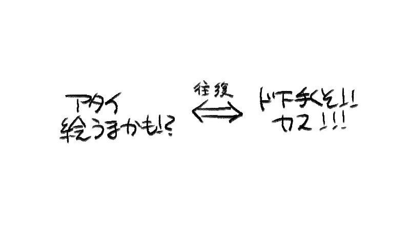 精神