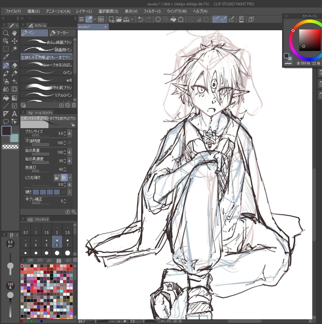 アルバス君描く