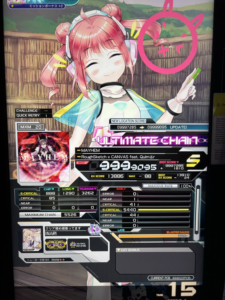 Shinya Lin tweet media