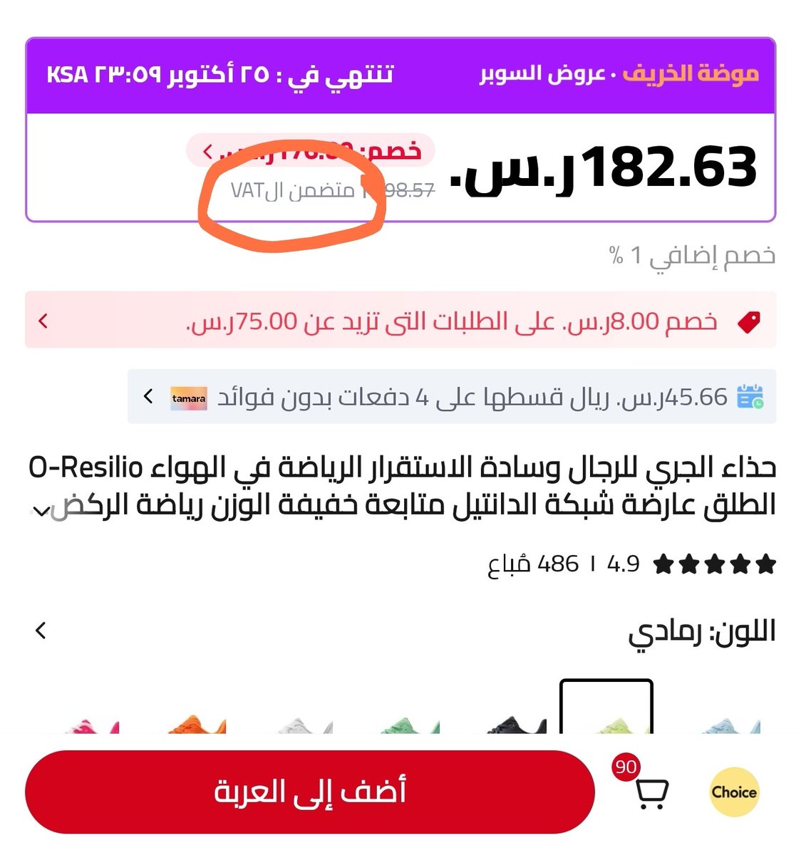 خبير تسوق علي اكسبرس tweet media