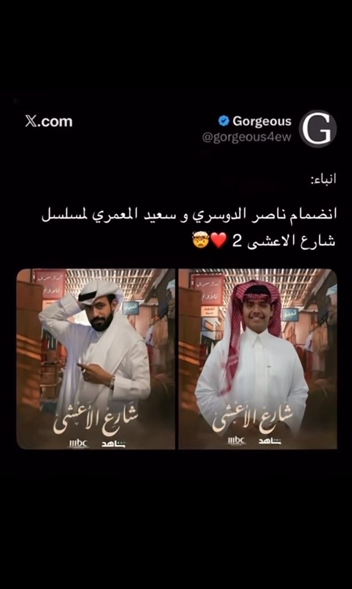 ad_a_w's tweet photo. ويش العلم https://t.co/TAFD56Zq7l