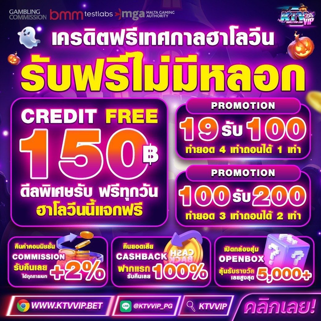 ModMod815293's tweet image. 🔥รับกันได้ฟรีๆวันนี้เครดิตฟรี 150❗
📲กรอกโค๊ดลับ : KTVVIP50CA
📷รับโค๊ดเพิ่ม:  lin.ee/NRS0Y7c
กดรี♻️+กดใจ 📷#KTVVIP
#เครดิตฟรี #เคดิตฟรี150 #เครดิตฟรีล่าสุดกดรับเอง #เครดิตฟรีล่าสุดกดรับเอง