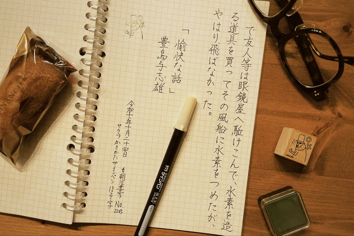 hitachi80 (@mooka_hitachi80) / Posts / X