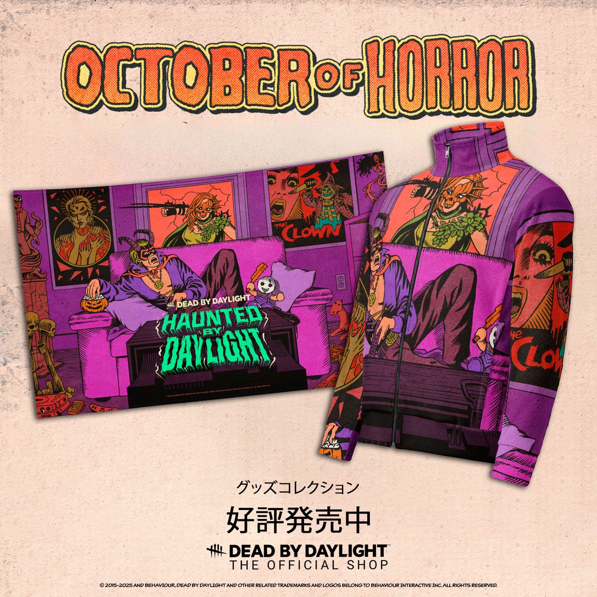 リージョン！【20体セット】DEAD BY DAYLIGHT／マスコット SILENT HILL x Dead by Daylight】ロビー・ザ・ラビット(全4種