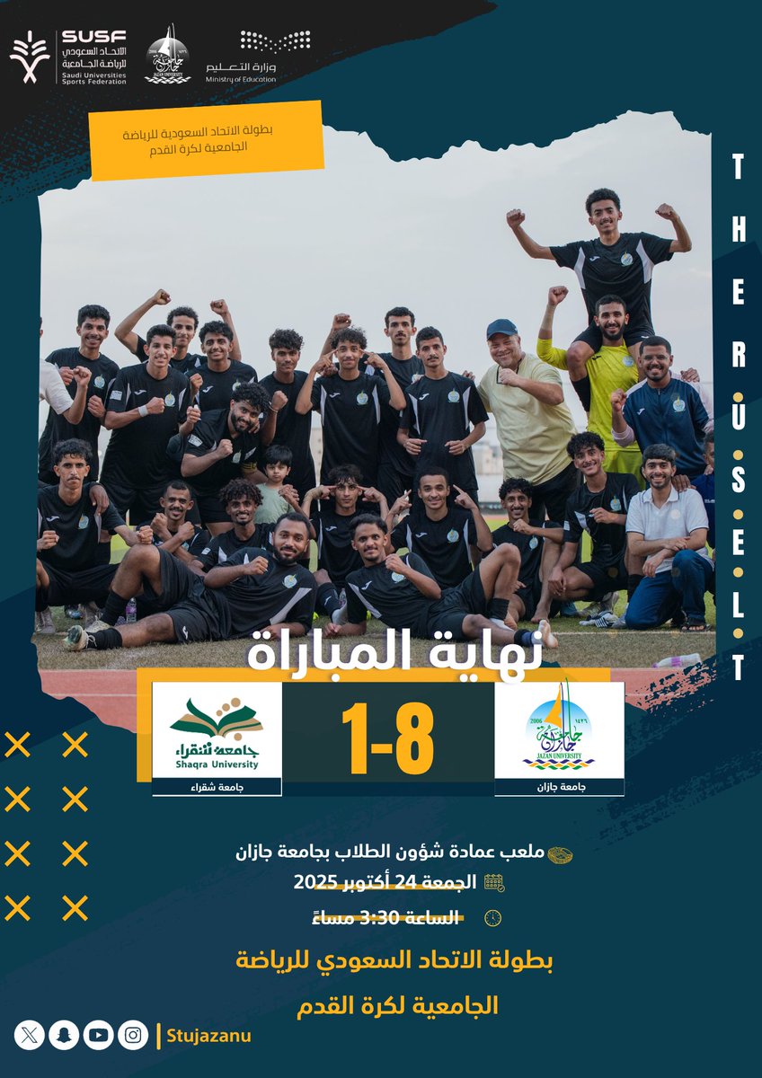 منتخب #جامعة_جازان يواصل تألقه ويحقق فوزًا كبيرًا على منتخب جامعة شقراء بنتيجة 8–1، وذلك ضمن منافسات بطولة الاتحاد السعودي للرياضة الجامعية لكرة القدم، على ملعب عمادة شؤون الطلاب بجامعة جازان .
<a href="/Susfchannel/">الاتحاد السعودي للرياضة الجامعية</a> 
#جامعة_جازان 
#نشاطكم_يميزنا
#الموسم_الرياضي_16