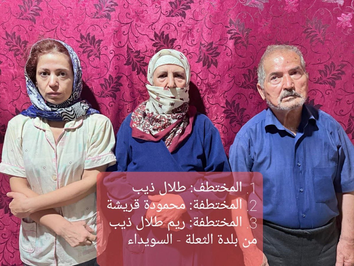 sweidasultan's tweet image. حدا يخبر فيصل القاسم ابن الثعلة ووليد جنبلاط كلب الجولاني لنشوف شو بيطلع بإيدهم :
هي الأُسرة، اختُطفت من بيتها ببلدة الثعلة باجتياح السويداء منتصف تموز الماضي. وهاي الصورة أرسلها "الشيخ أبو علي" بعد شهر من خطفهم، وطلب فدية مالية مقابل حياة كل فرد من هذه الأسرة. حاسس بقهر كبير…
