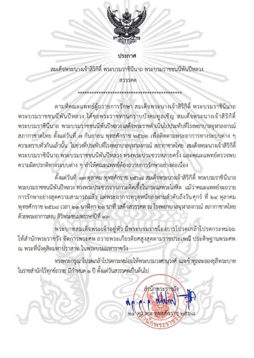 TINGTANG74 tweet media