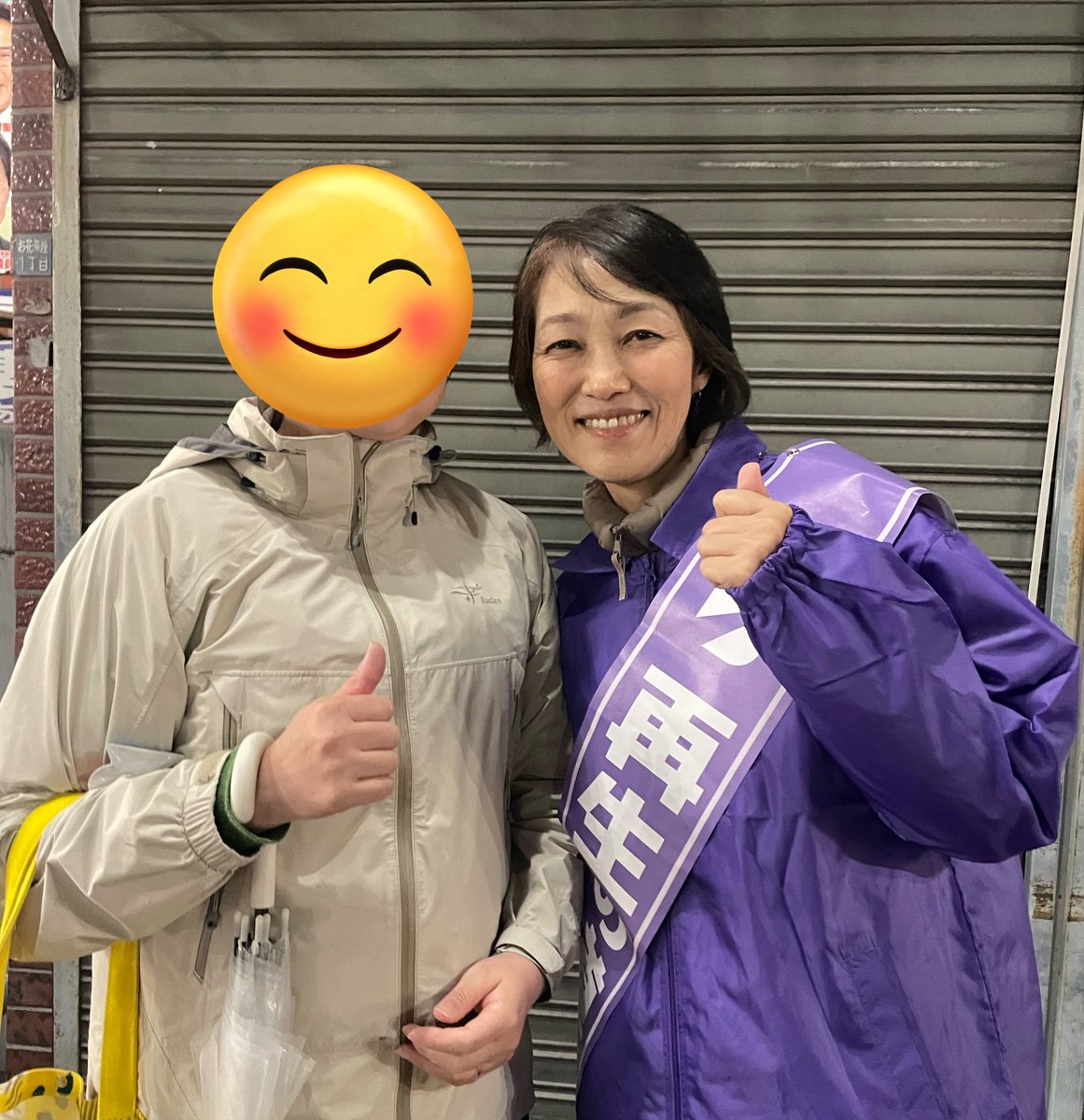 iwamin_nana's tweet photo. 【再生の道】は再会の道💜
雨の金曜日。
閉店した店の軒先をお借りしての駅立ち。

急ぎ足で帰る人たちも多いけど、耳を澄ませてくれる人が。。。

近づいてきて「なっちゃん」😆
小学生の同級生でした。
次に声かけられたのは、仕事でお世話になってた取引先の方。

表に出るってことは、再会の連続。
実は上千葉小メンバーで同窓会話も盛り上がってるんだとか❤️
早速、仲間入りしました。