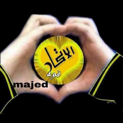 حتى لو خسر الاتحاد اليوم، تظل روحكم أعظم من أي نتيجة!
كل عثرة هي خطوة نحو القمة، وكل خسارة توقظ فينا نار التحدي من جديد 🔥
أنتم رجال الذهب، والتاريخ شاهد إن العميد ما يعرف الاستسلام.
نثق فيكم، ونؤمن إن القادم أجمل، لأن اللي يلبس شعار الاتحاد ما يعرف إلا القتال للنهاية 💪
نرفع