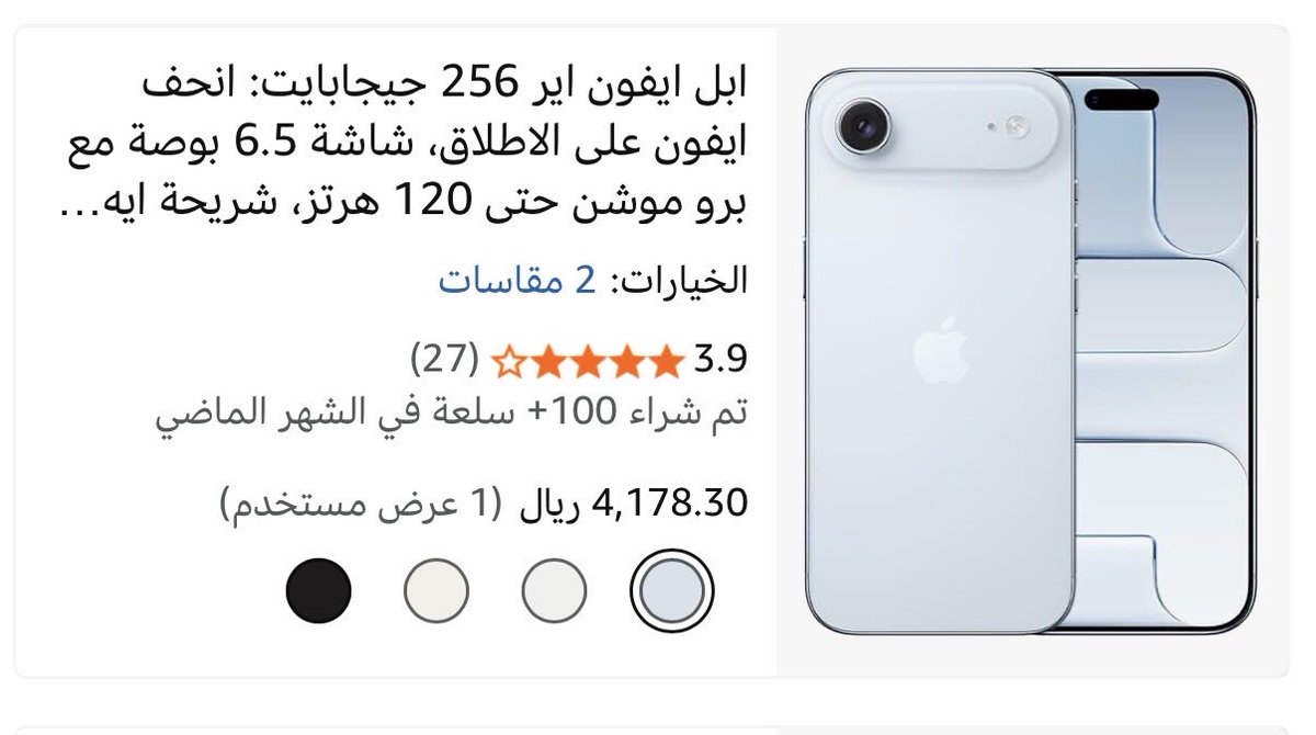 فهيد tweet media